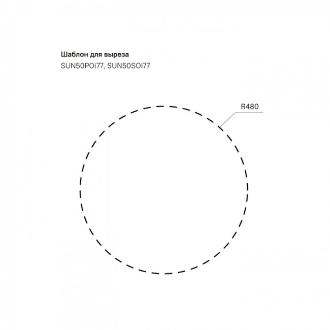 Мойка врезного монтажа с сифоном IDDIS Suno S, нерж. сталь, шелк, D505 (SUN50S0i77S)