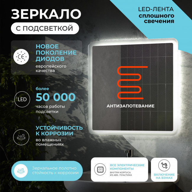 Зеркало VIGO Wing Comfort 600 (175)