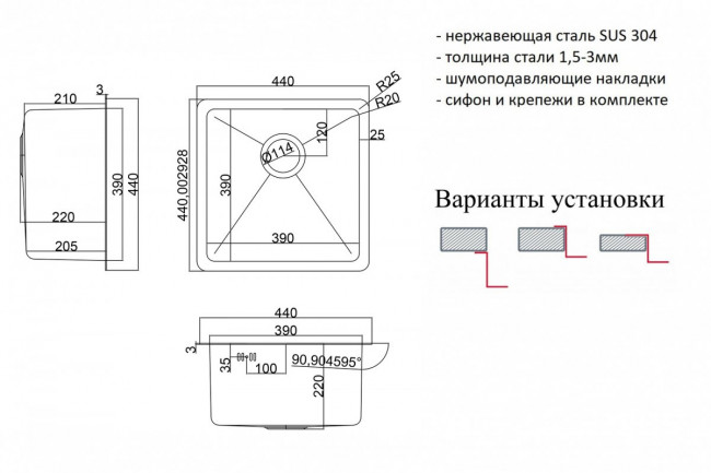 Мойка ZorG HD 4444