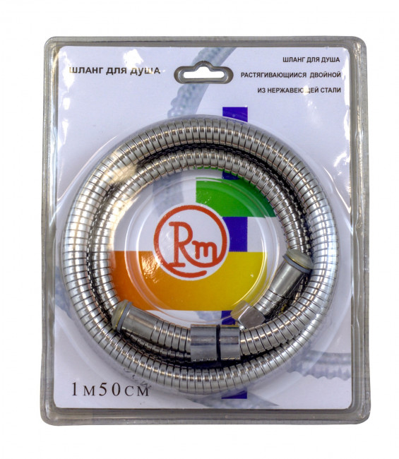 Шланг для душа RM растяжной 150-175 см 1,2"х1/2" (имп/имп) (RM-150ii)